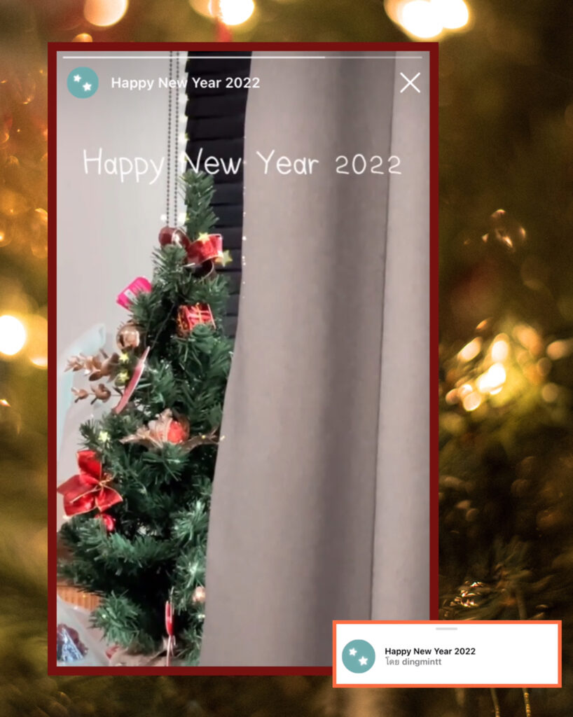 ชื่อ Happy New Year2022 โดย dingmintt