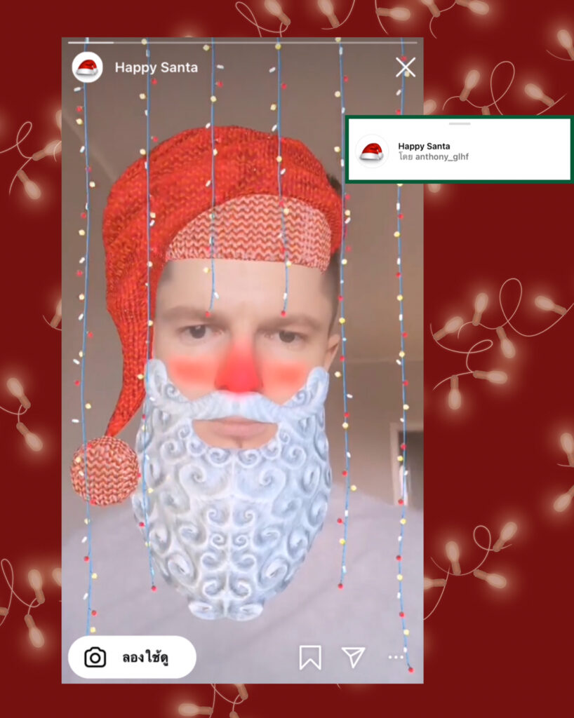 ชื่อ Happy Santa โดย anthony_glhf
