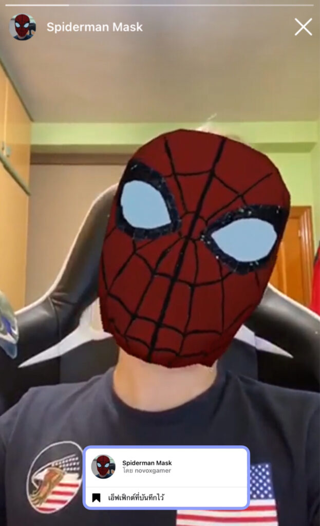 ชื่อ Spiderman Mask โดย novoxgamer