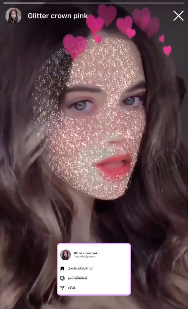 ชื่อ Glitter crown pink โดย mfadlymubrr