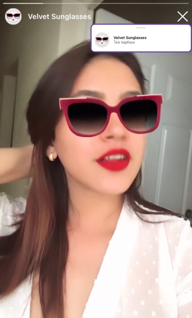 ชื่อ  Velvet Sunglasses  โดย  topfoxx