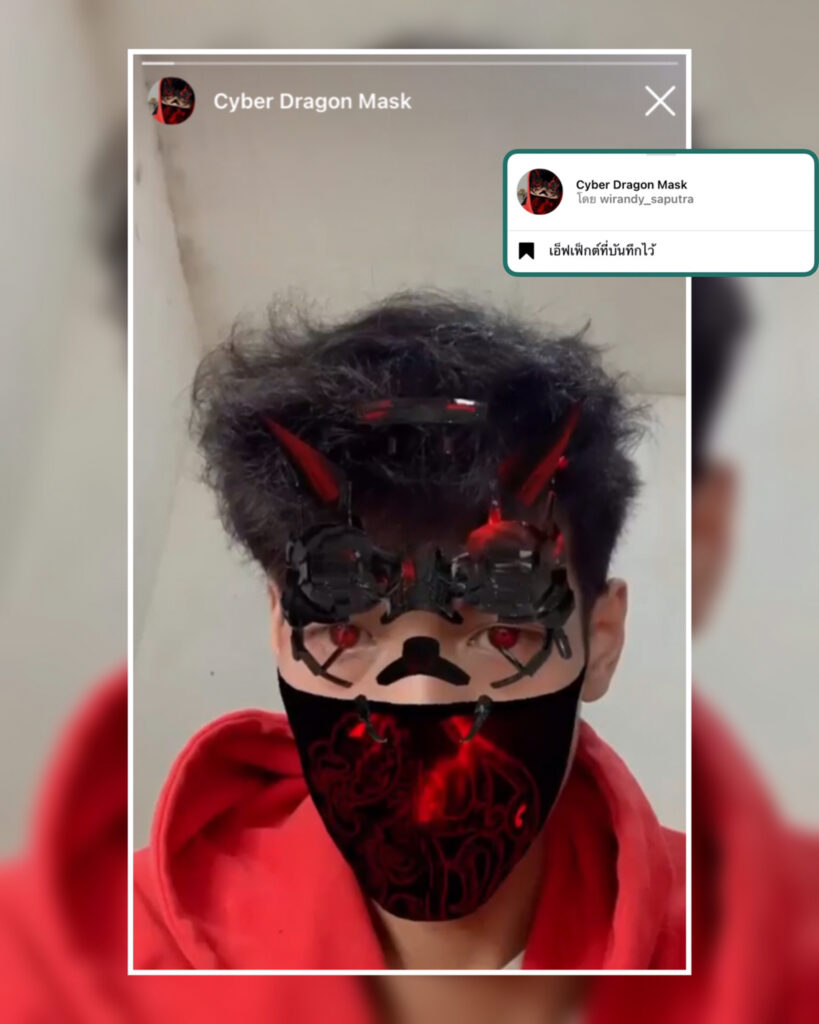  ชื่อ Cyber Dragon Mask โดย wirandy_saputra
