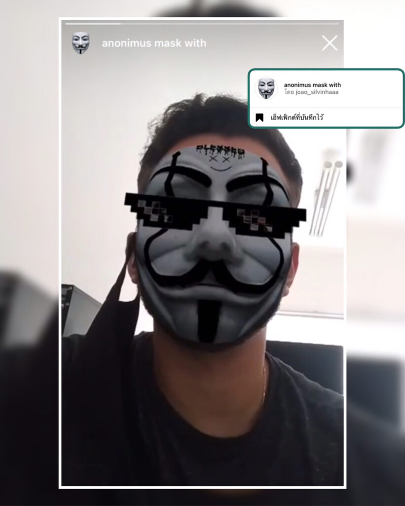ชื่อ anonymous mask with โดย Joao_silvinhaaa