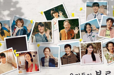 ไอจีนักแสดงOur Blues