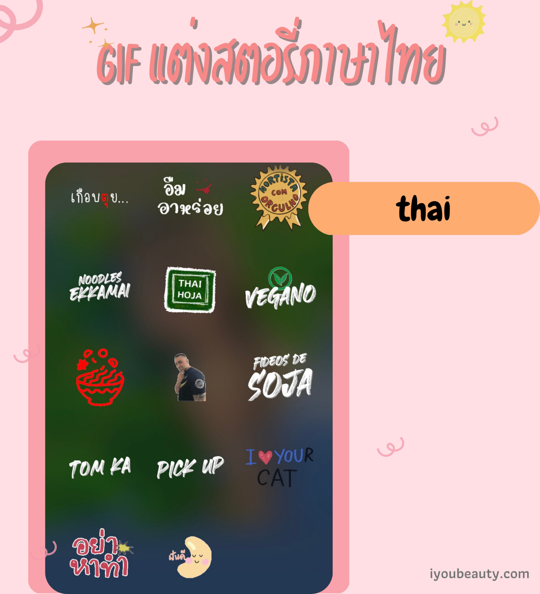 My Image 47