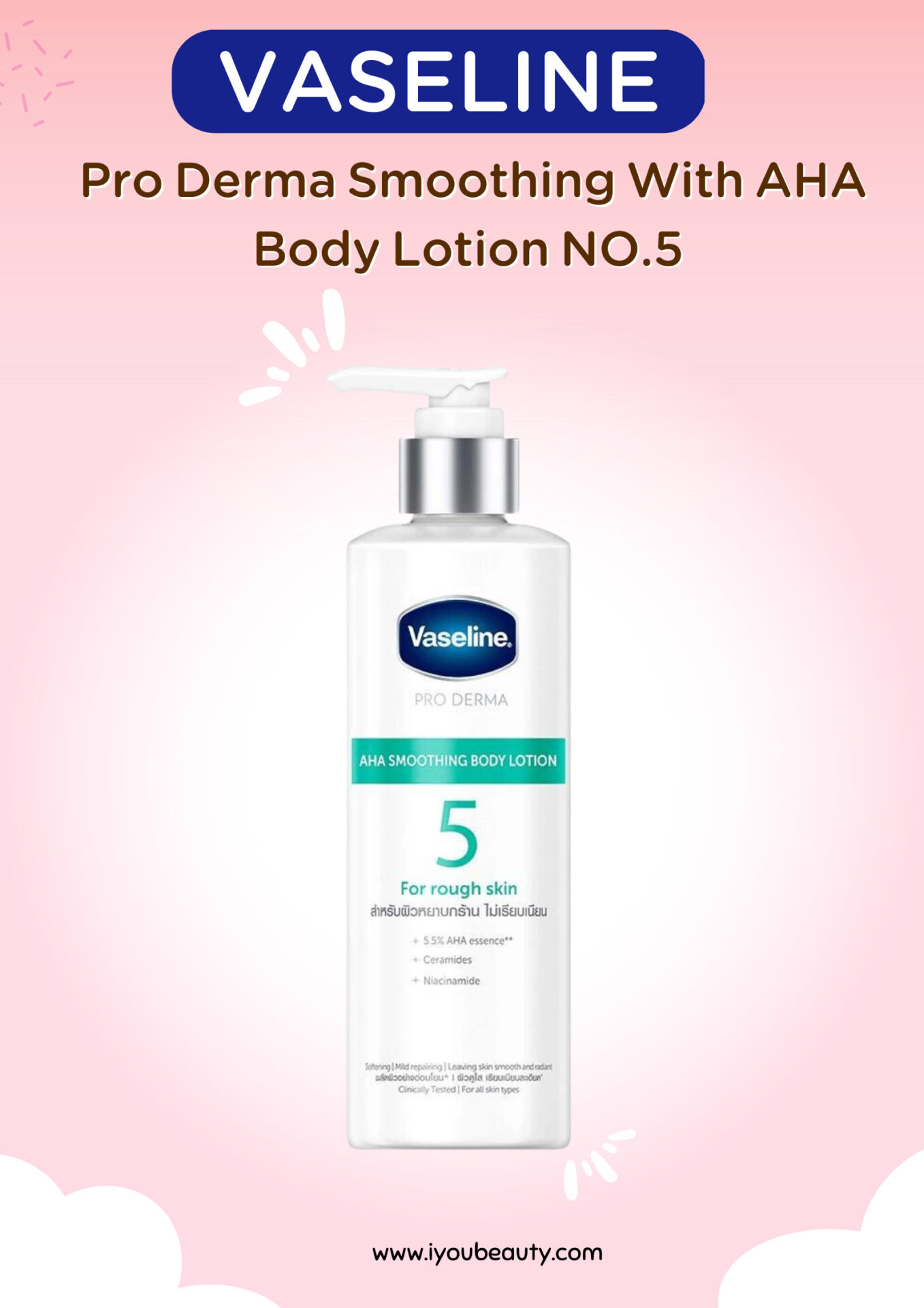 VASELINE Pro Derma Smoothing With AHA Body Lotion No.5 IYou Beauty